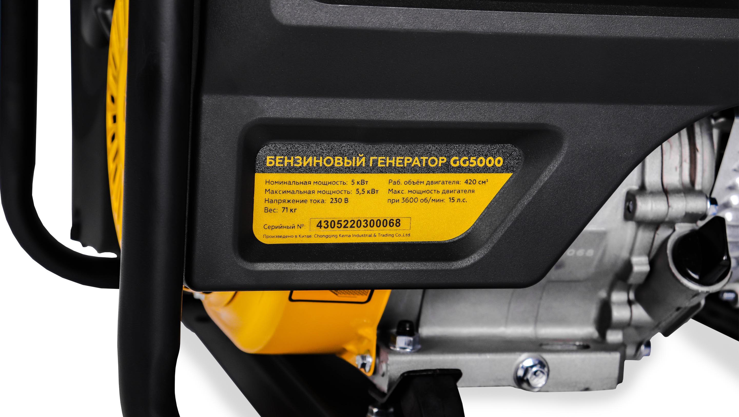 Генератор Чемпион 1 Квт Купить В Екатеринбурге