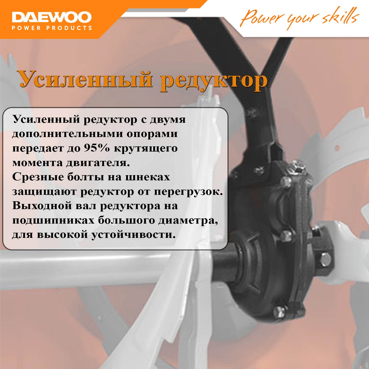 Снегоуборщик бензиновый daewoo dast 8570 в интернет-магазине ИнструментГрад  - купить, цены, отзывы, характеристики, фото, инструкция