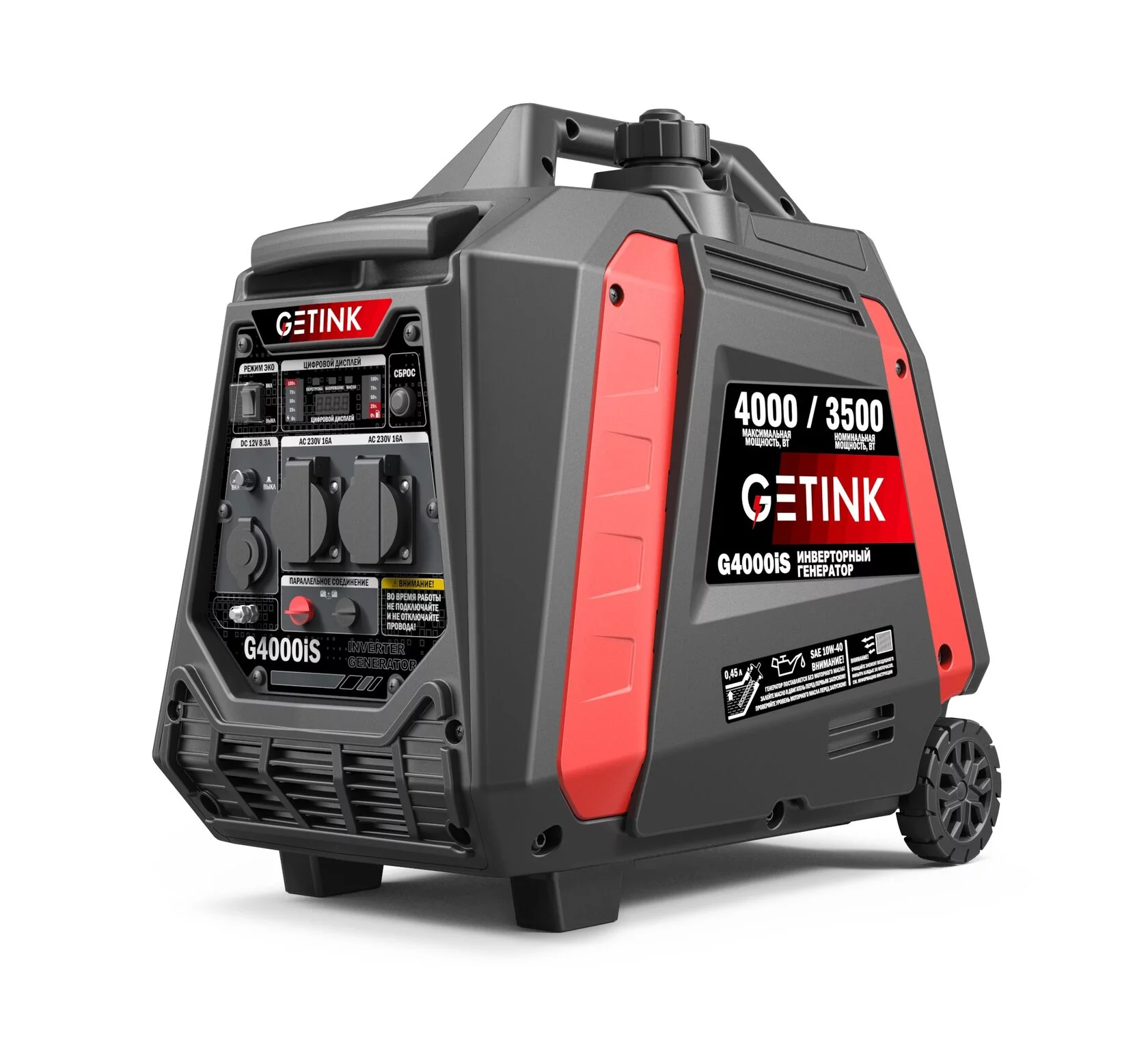 Getink генератор. Getink g4000is g3500is. Getink 8500 EAX. Генератор getink g1400is фото заслонки