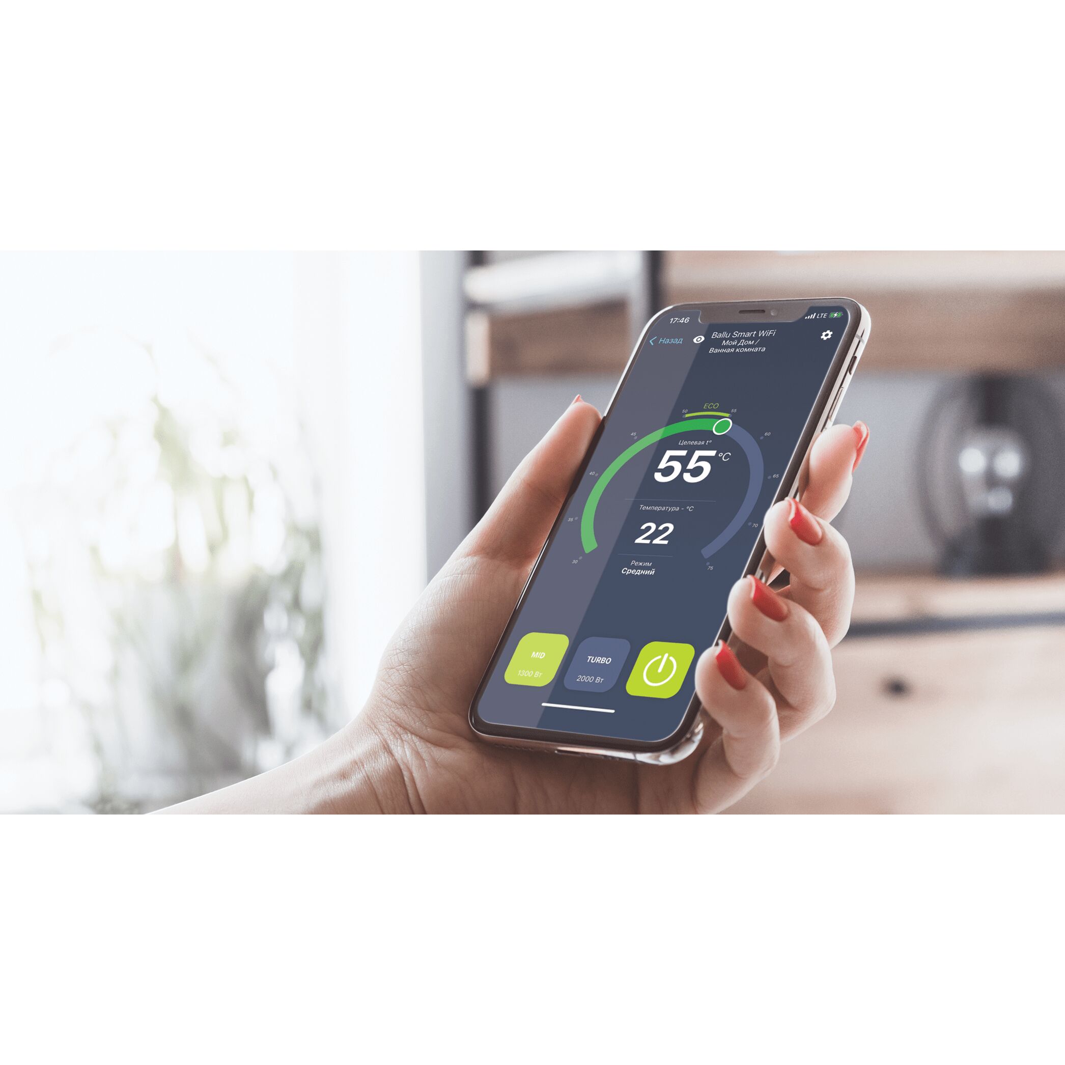 Водонагреватель ballu bwh/s 30 smart wifi в интернет-магазине  ИнструментГрад - купить, цены, отзывы, характеристики, фото, инструкция