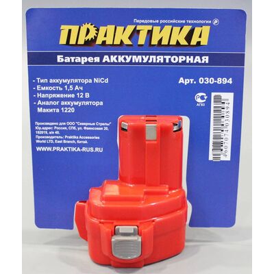 Аккумуляторная батарея для инструмента Makita 12В., 1.3A/h NiCd Практика 030-894, фото 2