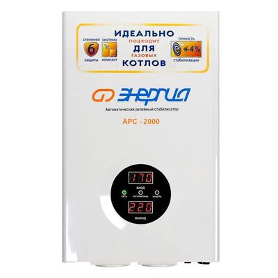Стабилизатор напряжения Энергия АРС-2000, фото 2