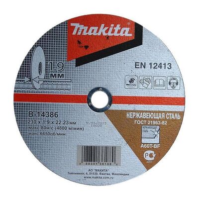 Абразивный отрезной диск 230x1,9мм для нержавеющей стали Makita B-14386, фото 1