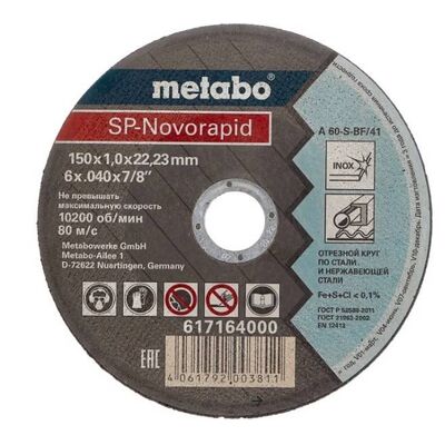 Отрезной круг по металлу 150x22.23x1.0 Metabo Novoflex 617164000, фото 1
