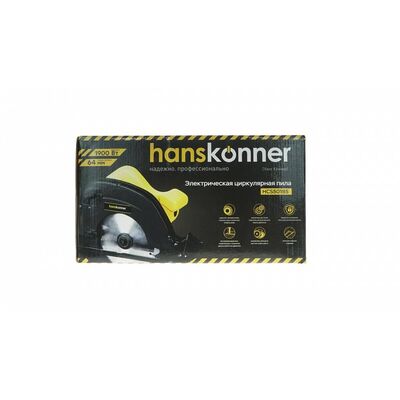 Циркулярная пила Hanskonner HCS50185, фото 7