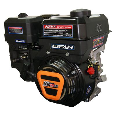 Двигатель бензиновый Lifan KP230 (8 л.с.), фото 1