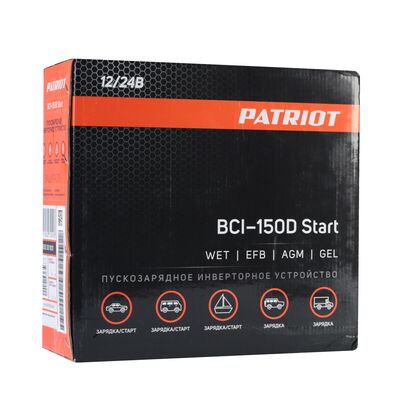 Пускозарядное инверторное устройство Patriot BCI-150D-Start 650301931, фото 13