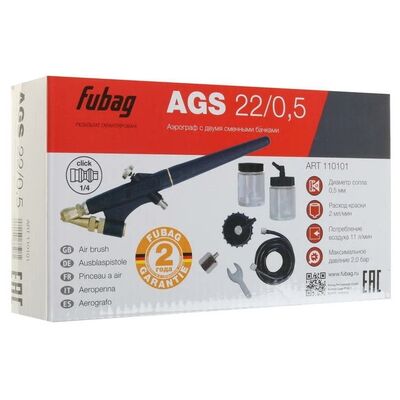 Аэрограф AGS22/0.5 с двумя сменными бачкам (11 л/мин, 2 бар, 2х22мл, 0,5мм)+набор кейс Fubag 110101, фото 5