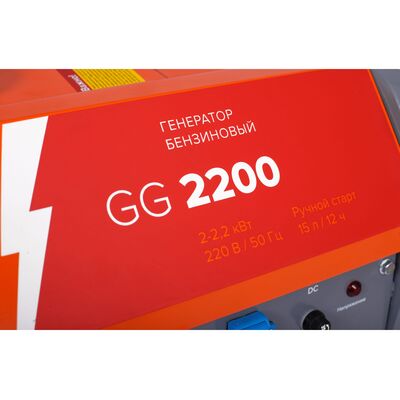 Генератор бензиновый Кратон GG-2200 3 08 01 024, фото 3