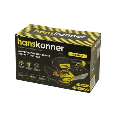 Эксцентриковая шлифовальная машина Hanskonner HOS8145R, фото 11