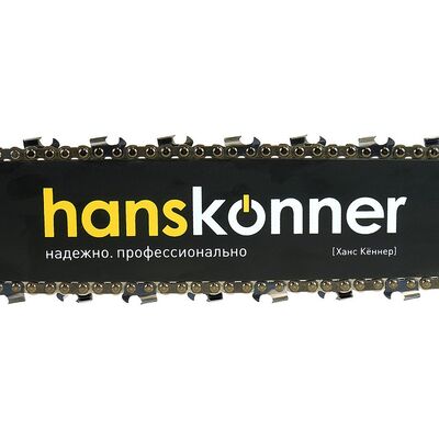 Бензопила Hanskonner HGC2020, фото 5