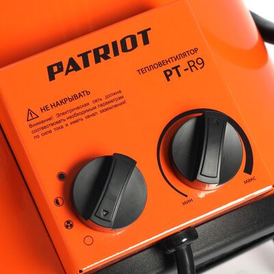 Тепловая пушка электрическая Patriot PT-R 9 633307275, фото 4