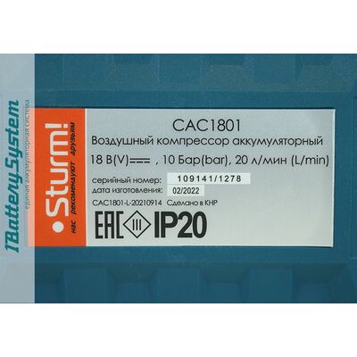 Аккумуляторный компрессор Sturm CAC1801 1BatterySystem, фото 4