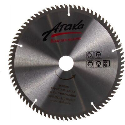 Диск пильный 250*80T*32 дерево ч/рез профи Атака 8079630, фото 3