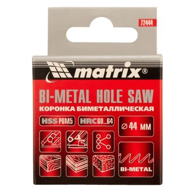 Коронка Bimetal, 44 мм Matrix 72444, фото 6