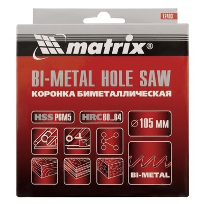 Коронка Bimetal, 105 мм Matrix 72493, фото 7
