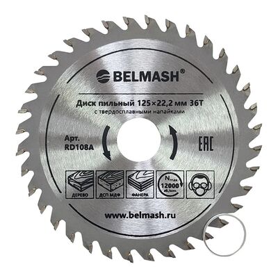 Диск пильный 125х22.2х20мм 36T BELMASH RD108A, фото 1