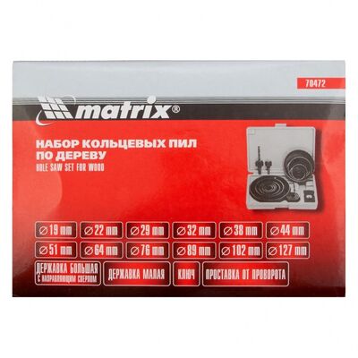 Набор кольцевых пил по дереву, 19-127 мм, 12 предметов Matrix 70472, фото 3
