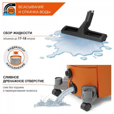 Пылесос строительный DAEWOO DAVC 2516S, фото 5