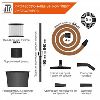 Пылесос строительный DAEWOO DAVC 2516S, фото 8