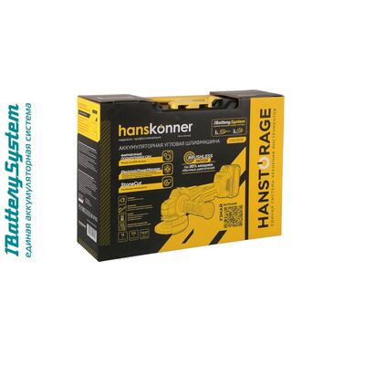 Аккумуляторная УШМ Hanskonner HAG1812E 1BatterySystem, фото 2
