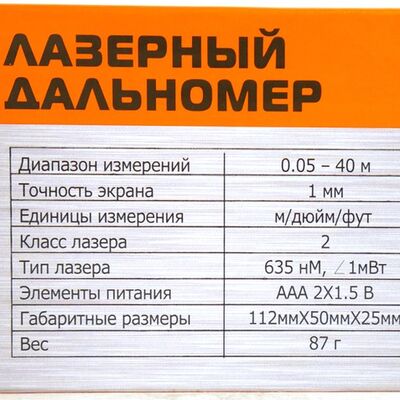 Дальномер лазерный Sturm DL1040, фото 6