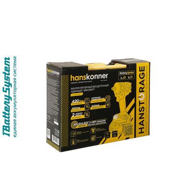 Аккумуляторный ударный гайковерт Hanskonner HCD20420BLC 1BatterySystem, фото 15