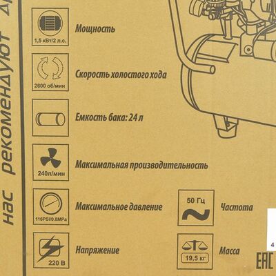 Компресссор безмасляный бесшумный Sturm AC93224OL, фото 12