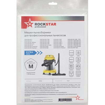 Мешки для пылесоса KARCHER WD3, MV3, 5 шт ROCKSTAR K2(5), фото 3