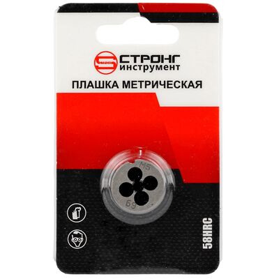 Плашка круглая М5 шаг 0.8мм для нарезания внешней резьбы Econom Strong СТМ-51400005, фото 1