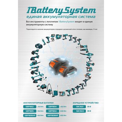 Аккумулятор Sturm SBP1808HP 1BatterySystem, фото 9