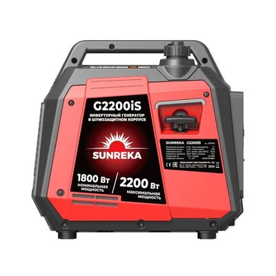 Бензиновый инверторный генератор SUNREKA G2200iS 211014, фото 3