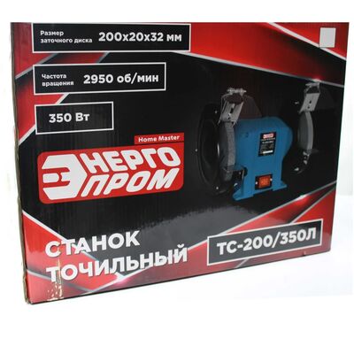Точильный станок с лампочкой ЭНЕРГОПРОМ Home Master ТС-200/350Л 00-00017793, фото 3