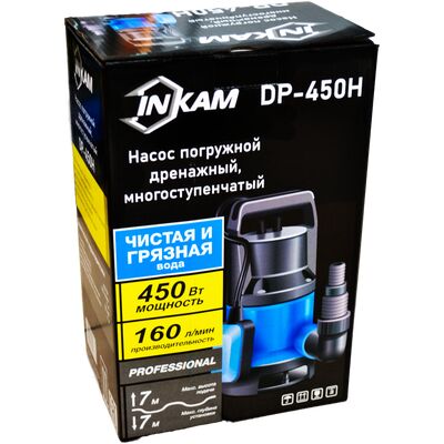 Насос для грязной воды INKAM DP-450Н, фото 2