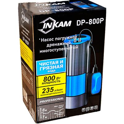 Насос для грязной воды INKAM DP-800P, фото 2