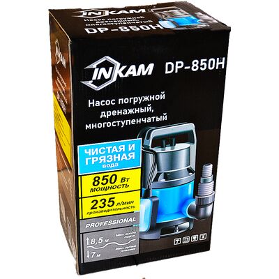 Насос для грязной воды INKAM DP-850Н, фото 3