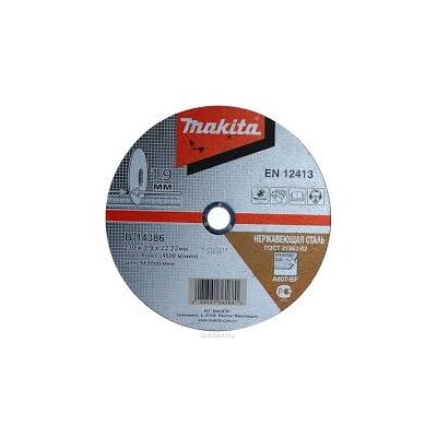 Отрезной армированный диск для нержавеющей стали Makita 125х1х22,23мм (B-14364), фото 1