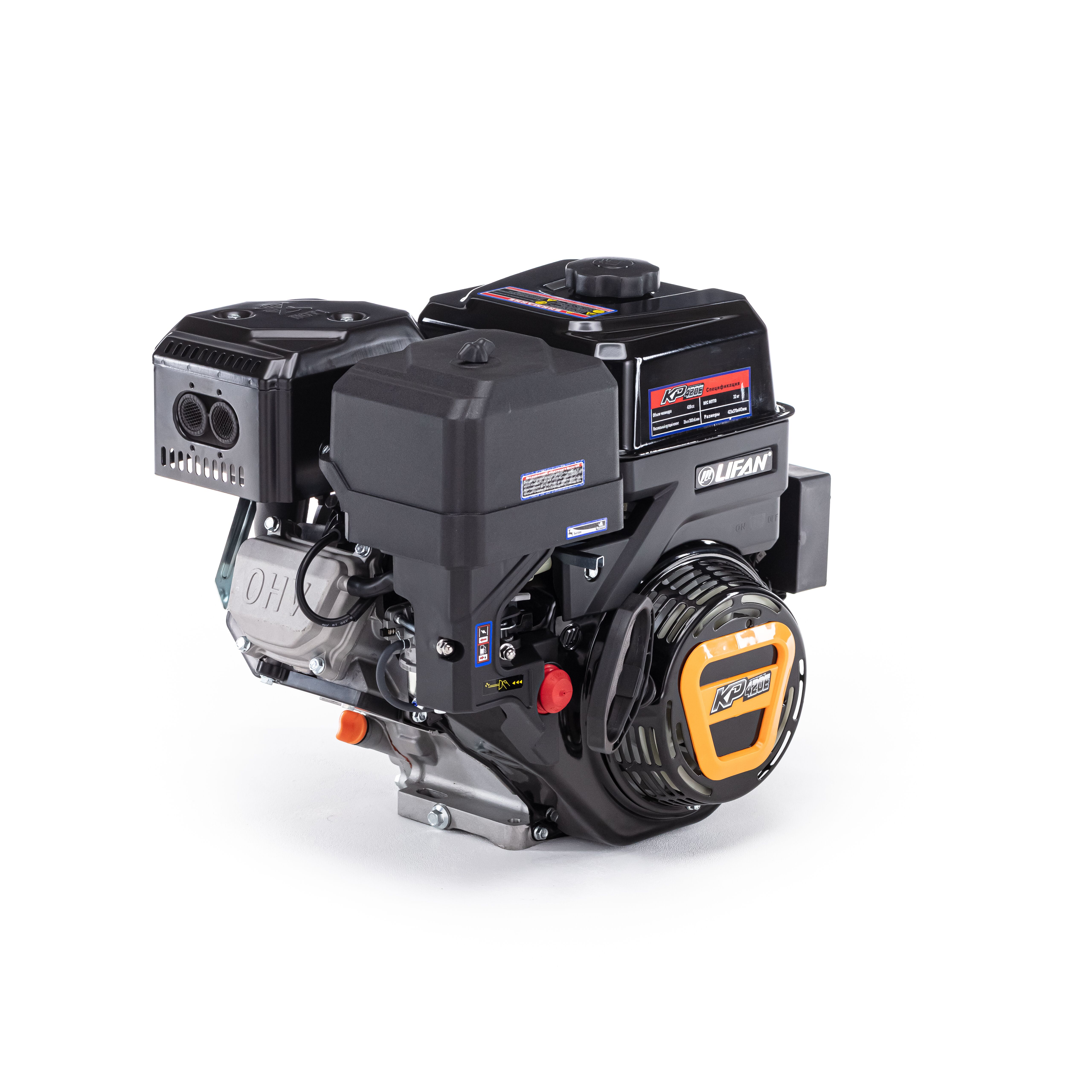 Kp 420. Lifan kp420 (190f-t). Kp420e